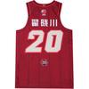 Li Ning CBA Collection Basketball Jerseys Men's Dark Berry Red Moderate Other AAYU833-1