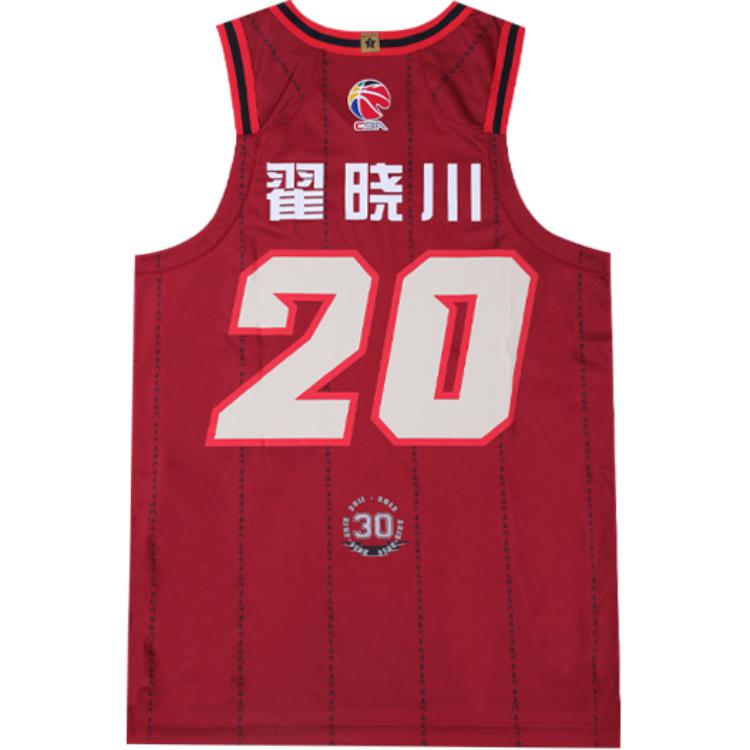 Li Ning CBA Collection Basketball Jerseys Men's Dark Berry Red Moderate Other AAYU833-1