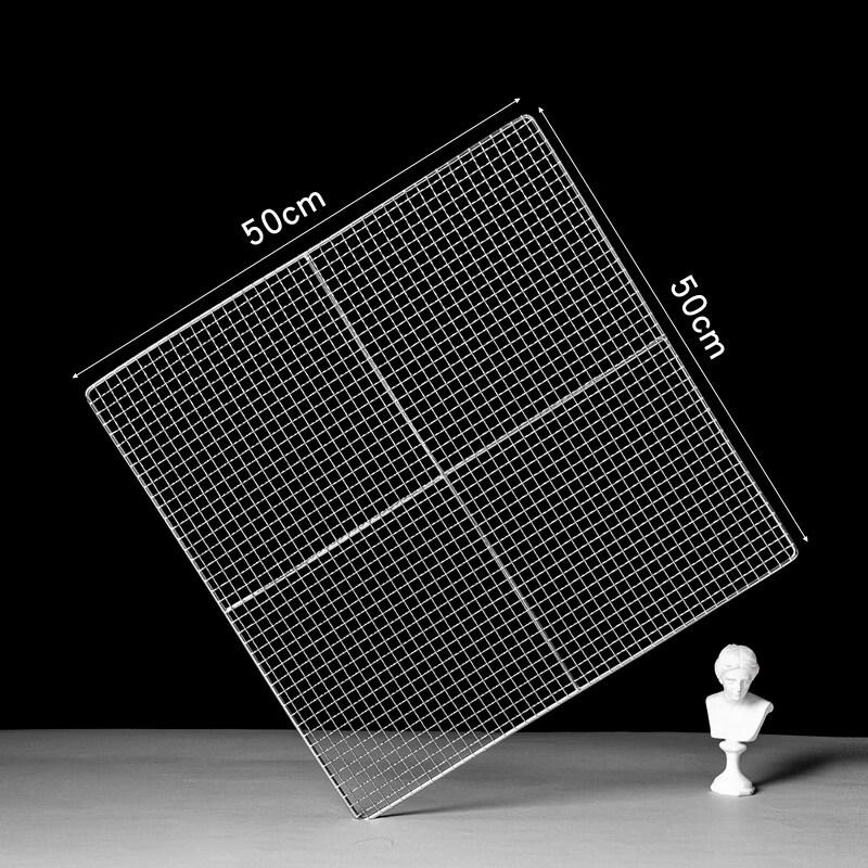 Kashi Cong 304 Stainless Steel BBQ Grill Grate