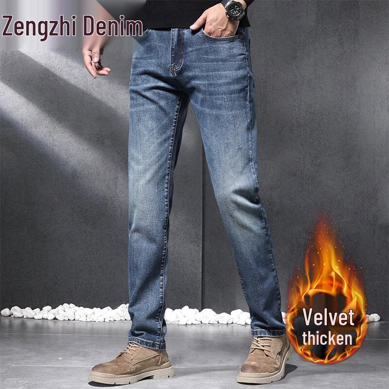 Zengzhi Men's Business Casual Loose Straight Jeans
