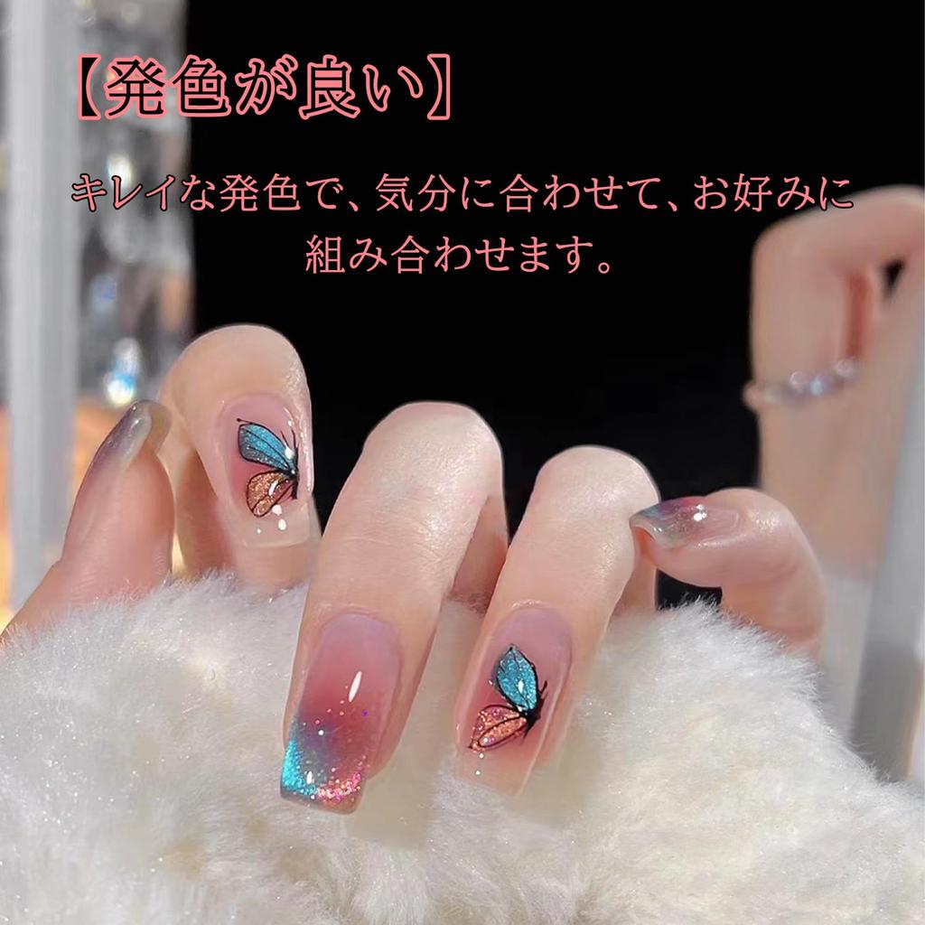 Biutee Gel Nail 6 Colors Magnetic Nail Cat Eye Fine Diamond Dazzling Shine Polish, Glittery, 8ml, UV/LED Compatible, Polish, Gel, Glitter, Gel,