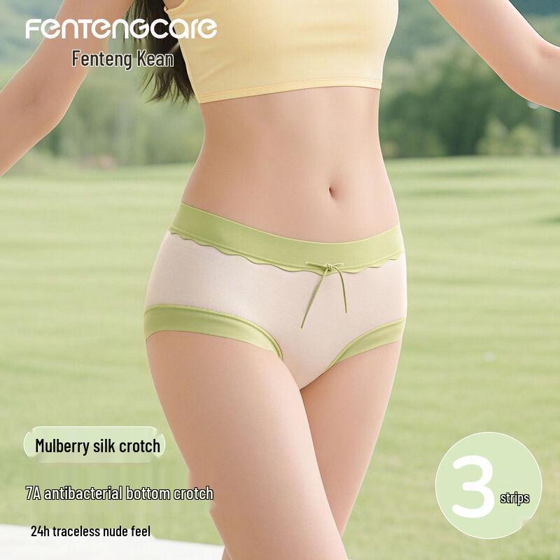 FENTENGCARE Женское антибактериальное бесшовное нижнее белье из ледяного шелка 3 шт. 2XL
