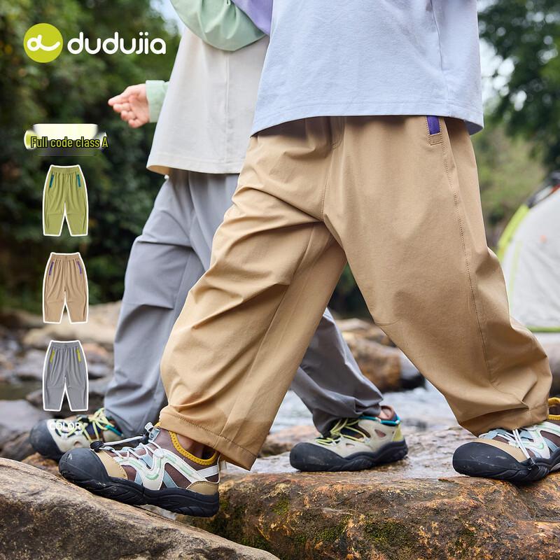 Kids' Trendy Balloon Cargo Pants