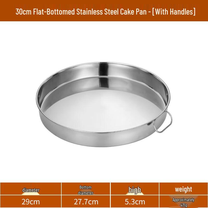 Laino 304 Stainless Steel Flat Serving Tray with Handles