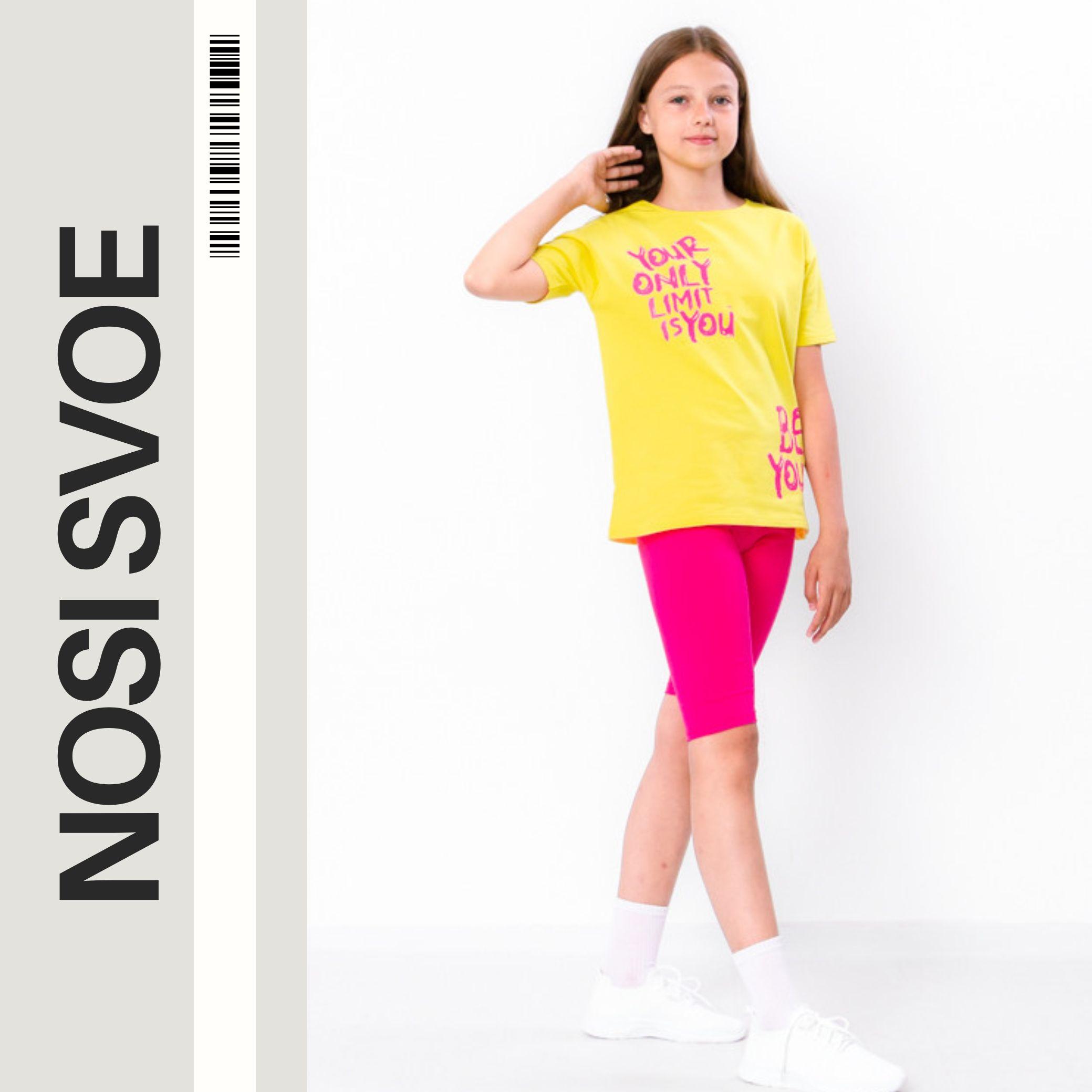 

Clothing Set (Girls) Summer 6337-057-33 HC 110 м ятний