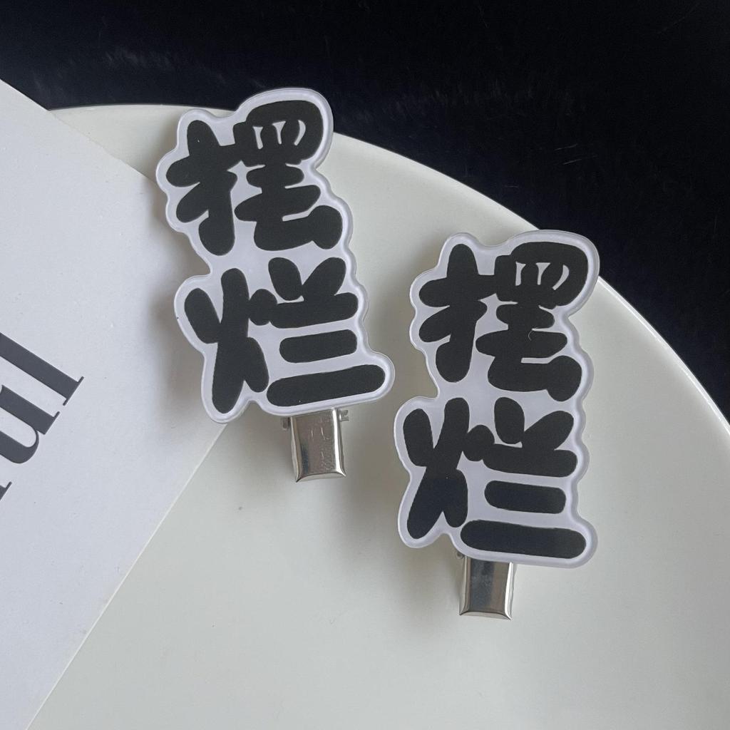 Creative Internet Trend Hair Clip - Japanese/Korean Style for Students, Side Bangs