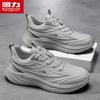 Warrior Men's Lightweight Casual Running Sneakers 6409