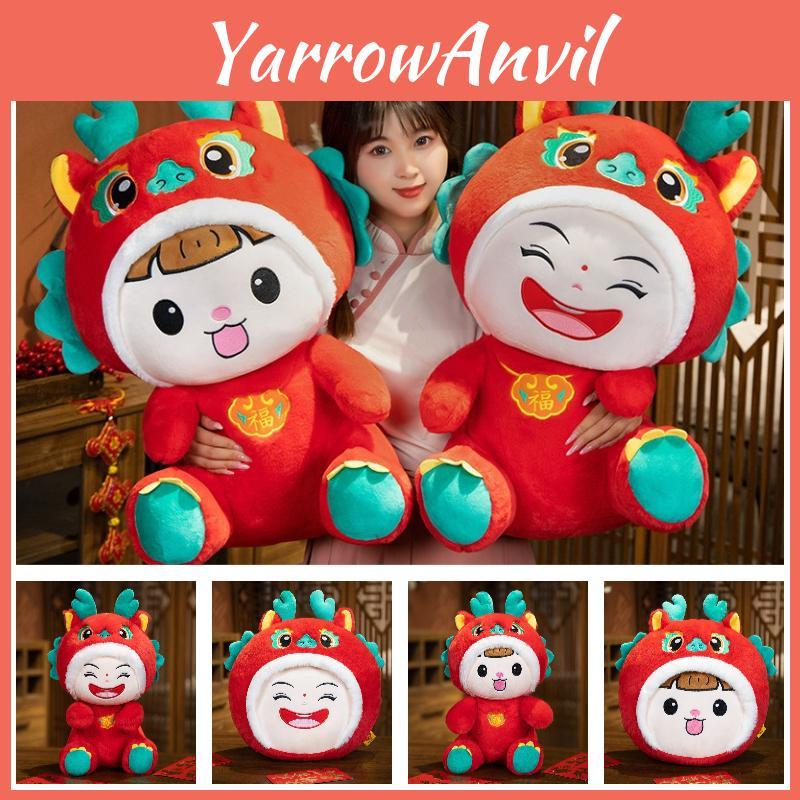Cartoon Style Plush Dragon Toy For Chinese New Year