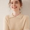 Women's Slimming Versatile Cashmere Polo Neck Pullover with Slit Lapel and Long Sleeves