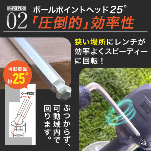 TIGERUNIT (Tiger Unit) 9-Piece Hex Wrench Set with Handle, 25 Ball Point | 1.5-10mm | Rust-Resistant, Durable, High-Precision Hex Wrench for Metric S