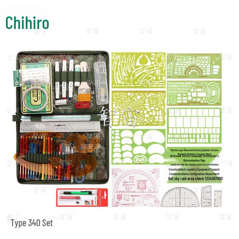 Zhizhou Topography Mapping Tool Set