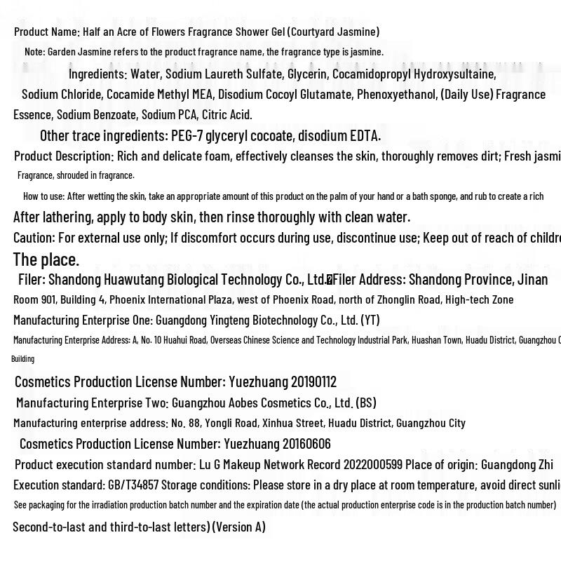 Half Acre Field Scented Shower Gel (Jasmine Garden, 400g)