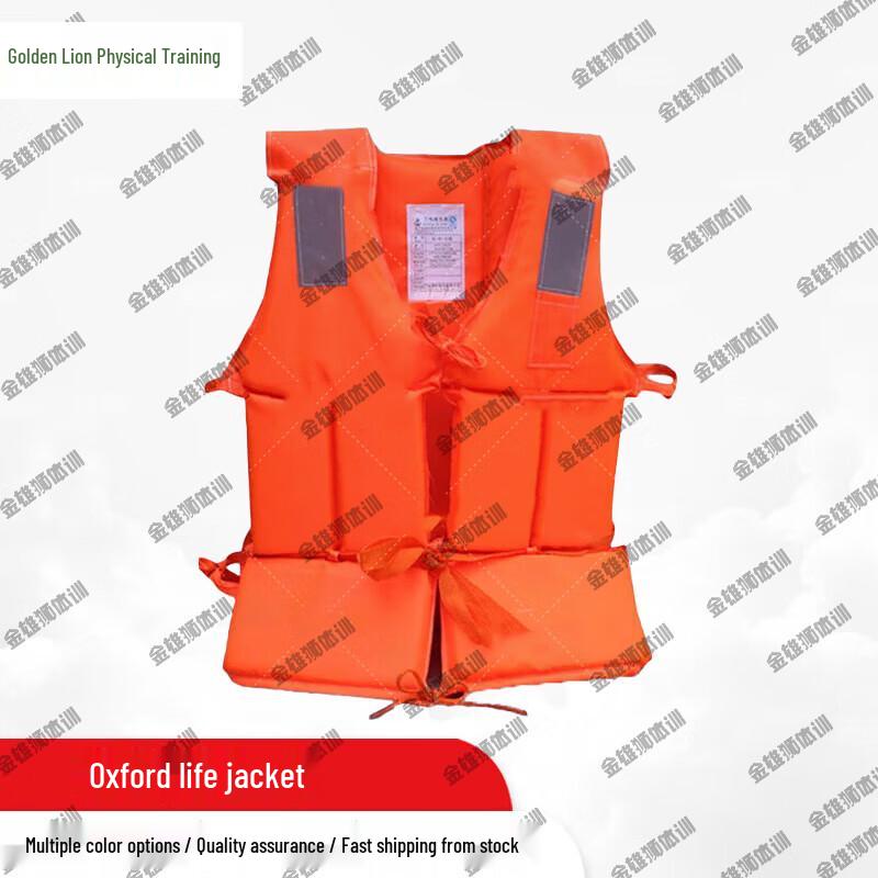 Professional Emergency Rescue Flotation Gear