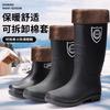Rain shoes men's non-slip velvet high tube medium tube short tube waterproof fishing shoes rain boots men's tendon soles