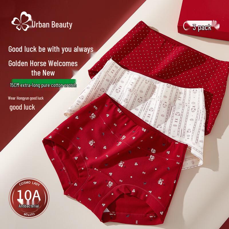 

Urban Beauty Women s High-Waist Cotton Boxer Briefs XL