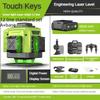 4D 12/16 Line Green Light Laser Level  360° Horizontal Vertical Cross Measure Tool Automatic Self Leveling Laser Projector