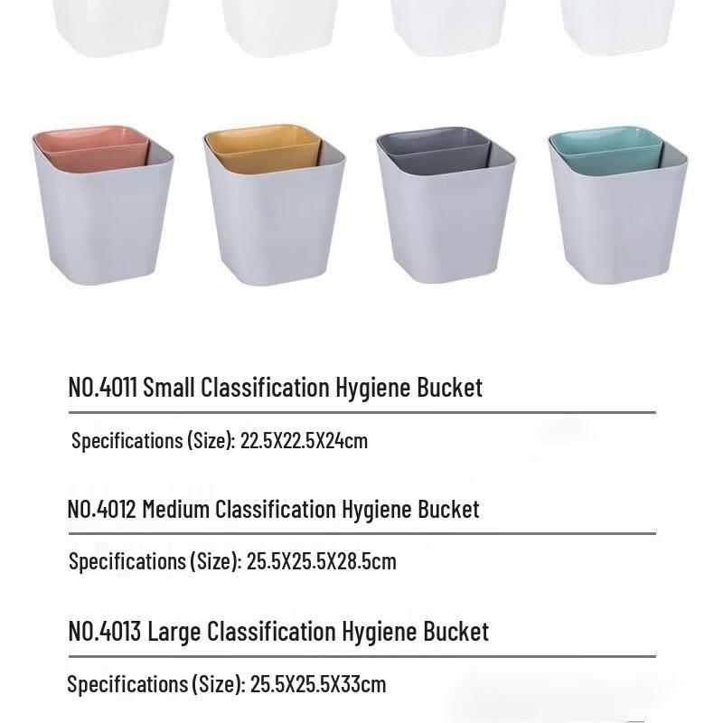 HUIHUADU Thickened Plastic Dual Compartment Waste Separation Bin