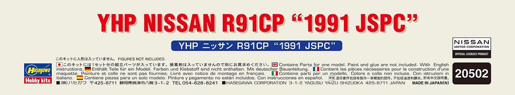 Hasegawa YHP Nissan R91CP 1991 JSPC Plastikmodell 20502 1/24