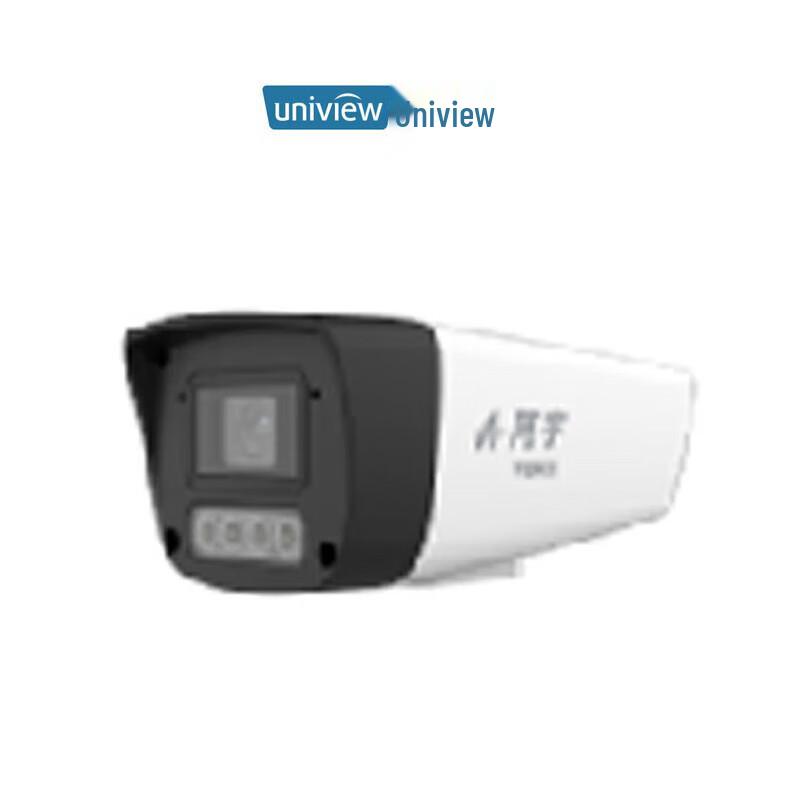 Uniview 3MP Dual-Light Bullet Camera CN plug (adapter included)