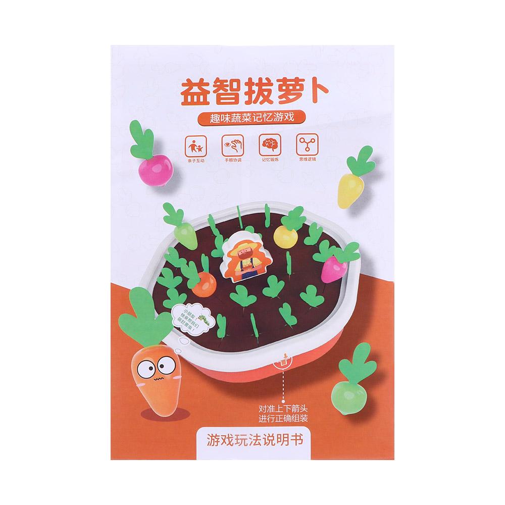 Toys Parent-child Interaction Toys Vegetable Memory Game Farm Pull Radish Game Pulling Radish toys