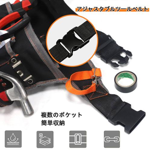 Waist Bag, Tool Bag, Tool Belt Suspenders, Work Bag with 18 Bags / For Framers, Carpenters, and Electricians / 1200D Ballistic Nylon