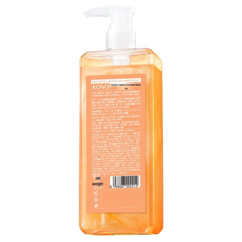 KONO Fragrance Quicksand Shower Gel
