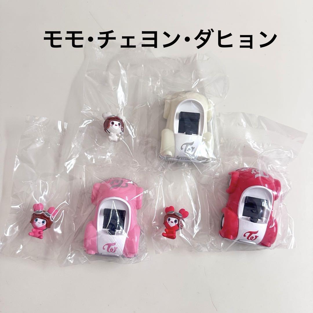 

[USED] TWICE LOVELYS Pullback Car Collection Momo Chaeyoung Dahyun