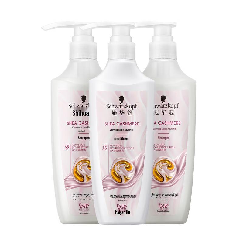 

Schwarzkopf Cashmere Nourishing Repair Hair Care Set, 1800ml