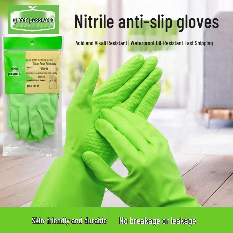 Reusable Nitrile Protective Household Gloves