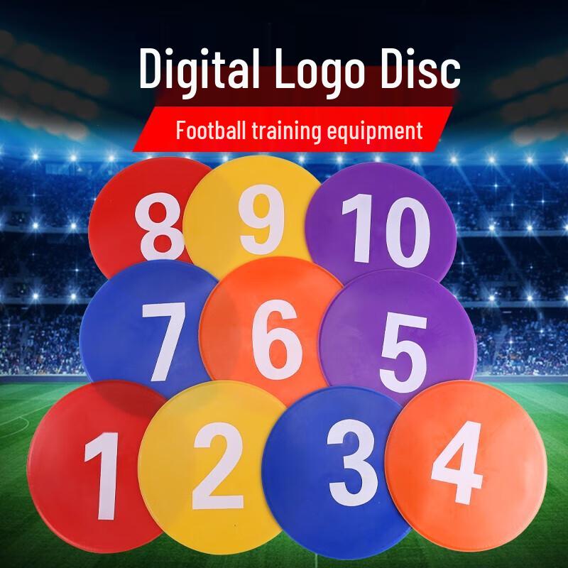 Self-Fun Football Training Marker Disc