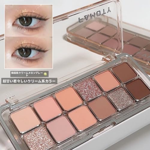 12-color Matte Eyeshadow Palette. Great Color Payoff Long-lasting Ideal Foundation Makeup. Easy Use Beginners Wide Variety Colors. Perfect Natural As