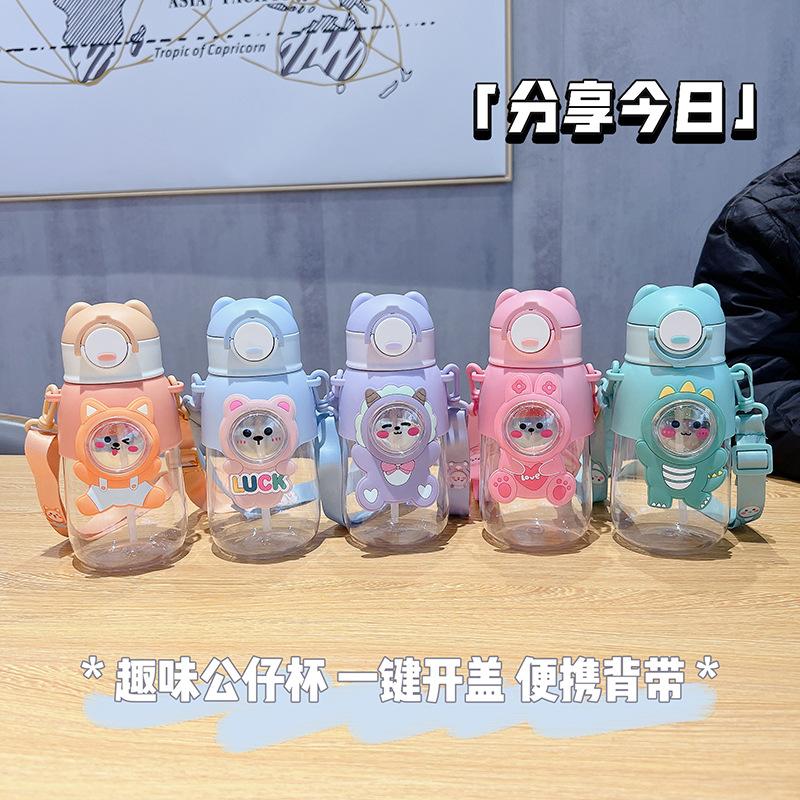 Primary school students portable children's cups summer high value large capacity water cup