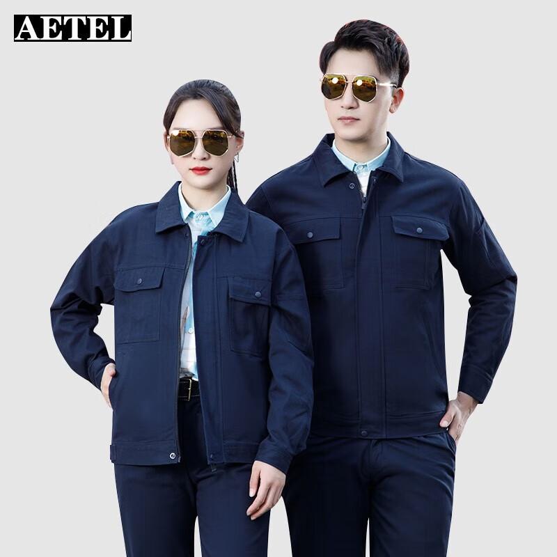 AETEL Men s Pure Cotton Long Sleeve Workwear Set 185
