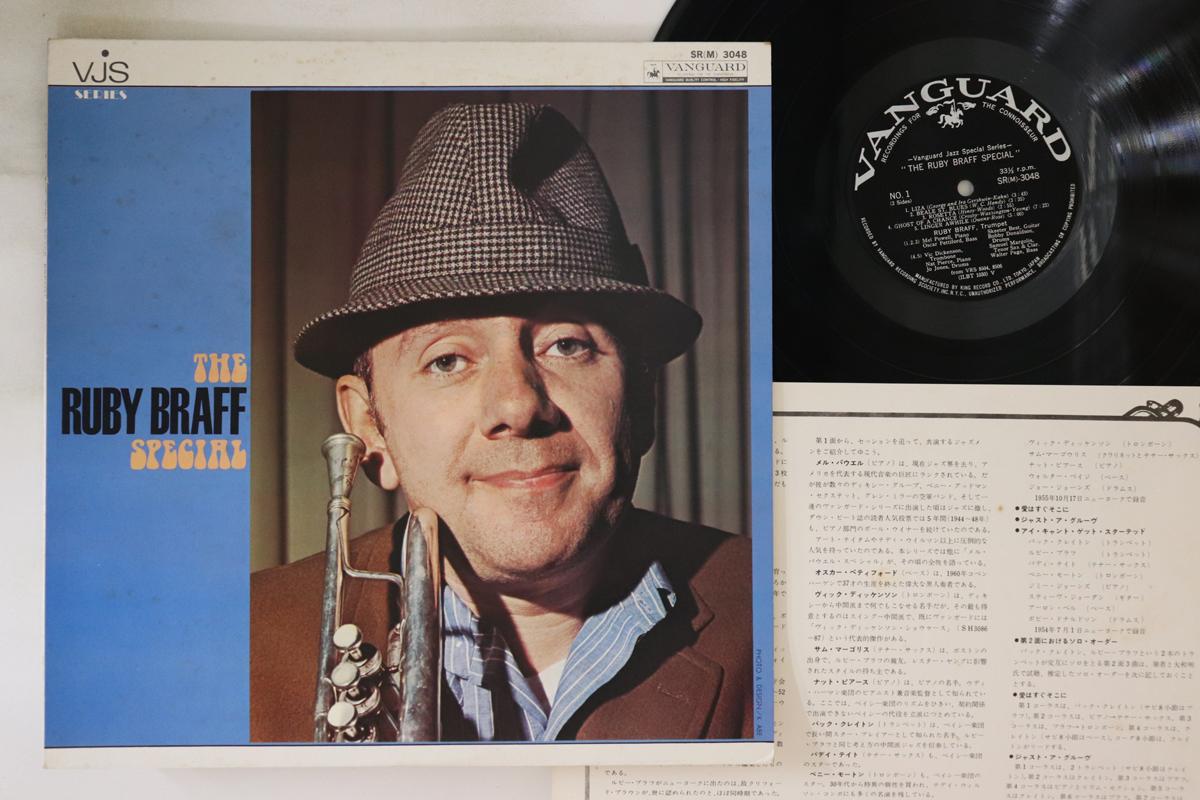 

LP Record RUBY BRAFF - Vanguard Jazz Special Series SR3048 VANGUARD Japan Jazz Used