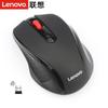 Lenovo M21 Fashion Compact Wireless Mouse