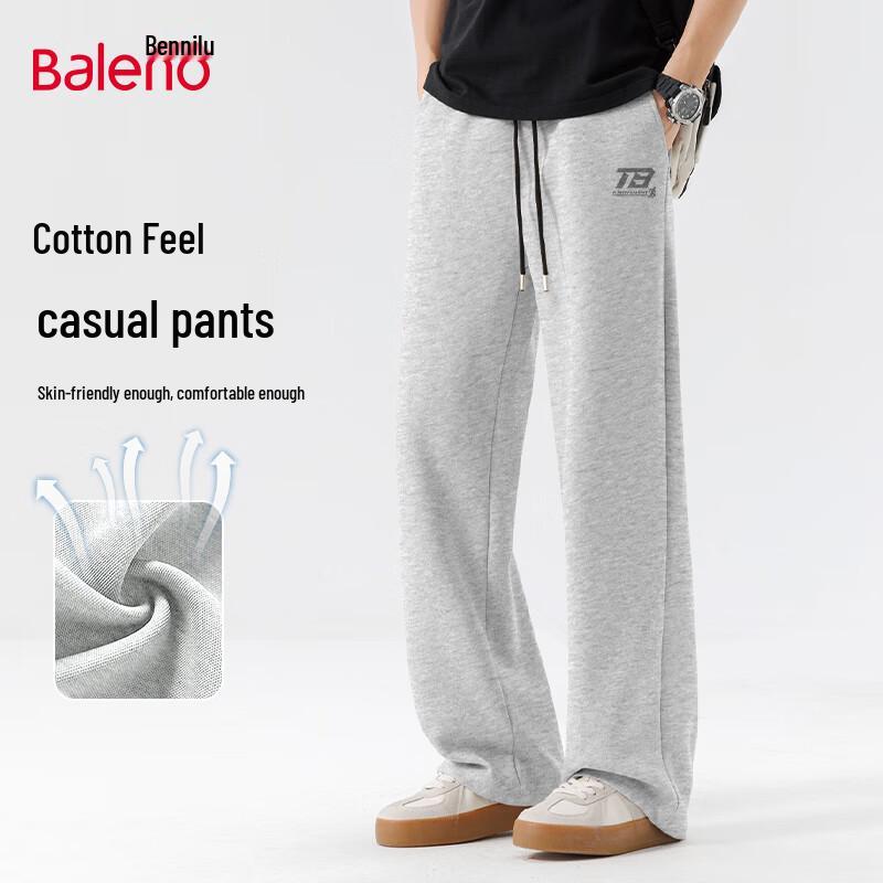 Baleno Men's Loose Fit Wide-Leg Drawstring Sweatpants