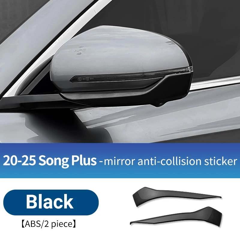 For BYD Song Plus Seal U DMi EV -2025 Rearview Mirror Anti-Collision Strip Anti-Scratch Protective Decor Strips 2Pcs