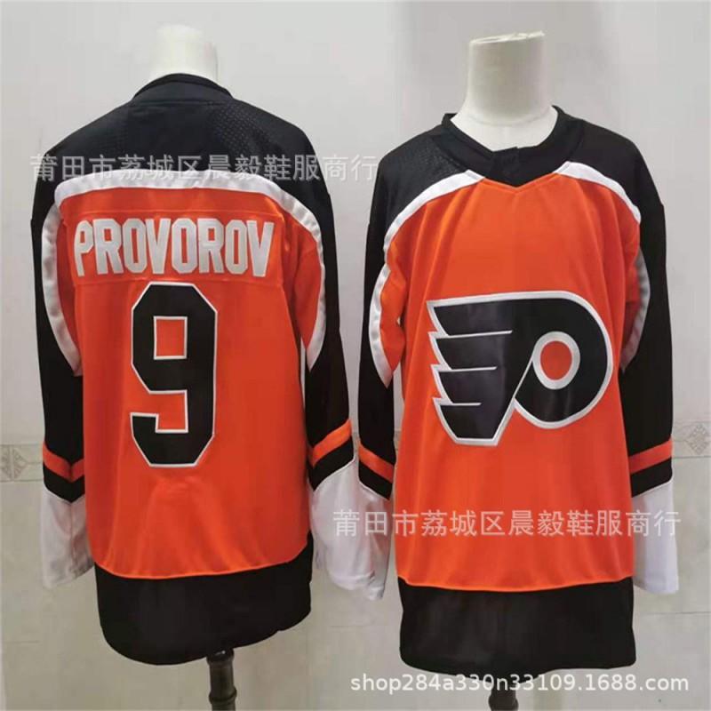 Ice Hockey Jersey Custom Team Maple Leafs Lightning Flyers Oilers Red Wings Rangers Kraken Flames Unisex Adult Sportswear