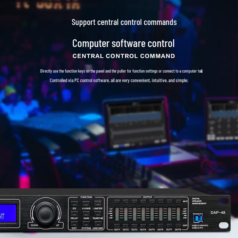 HuiDu Professional Digital Audio Processor (CN Version)
