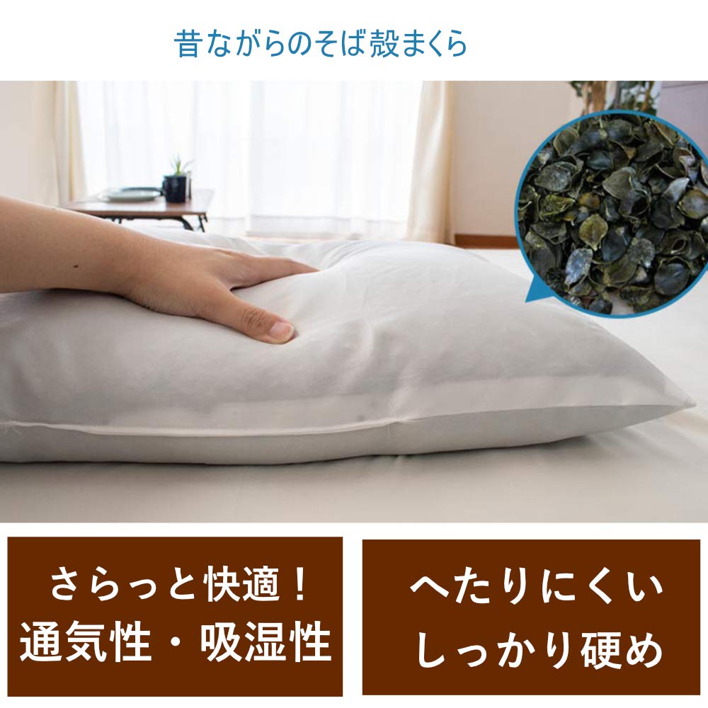 Made In Japan, Buckwheat Pillow, All Buckwheat, Approx. 35 X 55 Cm, Comes with a Firm, Washable Pillowcase, Breathable, Moisture-Wicking, Colors and