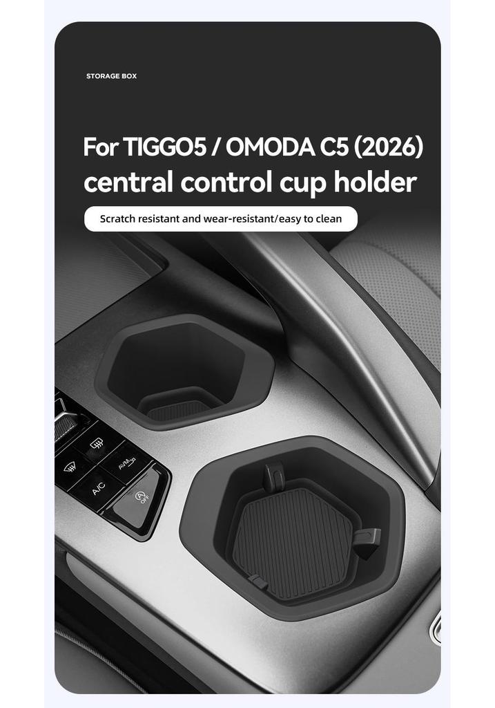 Tiggo 5 Center Console Cup Holder and Protective Mat for 26 Models – Custom Car Interior Accessory