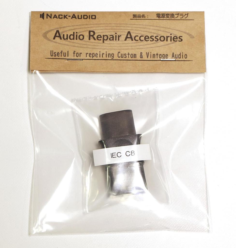 Old Standard Square 2P Glasses Type Power Conversion Plug C7 Glasses Cable Adapter Vintage Synthesizer (IEC C8) @KORG/ROLAND/BOSS/AKAI