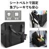 AQUALOACH 16L Faltbare Auto-Aufbewahrungsbox für Rücksitz und Beifahrersitz mit Sicherheitsgurt, Kleinteile und Taschen, Sitze, Griffe, Befestigung, Multifunktional,