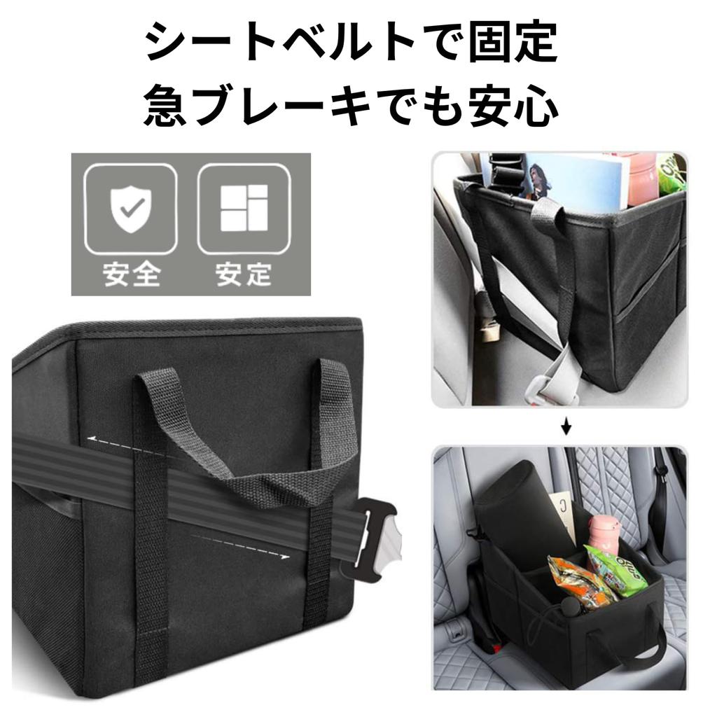 AQUALOACH 16L Faltbare Auto-Aufbewahrungsbox für Rücksitz und Beifahrersitz mit Sicherheitsgurt, Kleinteile und Taschen, Sitze, Griffe, Befestigung, Multifunktional,