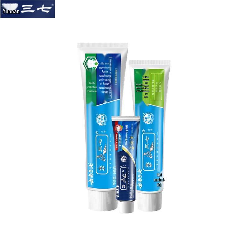 Sanqi Classic Fluoride-Free Whitening Toothpaste Family & Travel Set