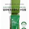 Benton Aloe Propolis Beruhigendes Gel 100 ml