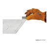 LOGOS Pyramid/Protective Cover M 1 set of 4 pieces 81314131