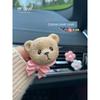 Retro Style Cute Bows Bear Young Adult Car Aromatherapy Diffuse Plaster Car Air Outlet Ornament Complete Collection