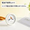 Tanita Temperature Humidity Meter Condition Sensor Ivory TC-420-IV