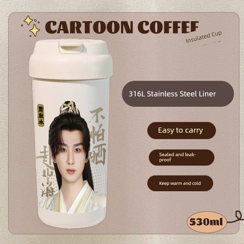 Xiao Qiushui, Li Chenzhou, and Cheng Yi's Series of Large-Capacity Thermos Cups for Office Desk Decoration, Stainless Steel Outdoor Use